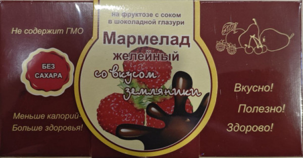 №2 Мармелад в шоколаде "Земляника" 120г в Ангарске