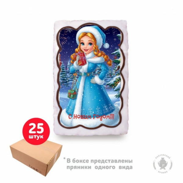№1 Пряник  130г новогодний "Снегурка", (коробка 25шт) в Ангарске